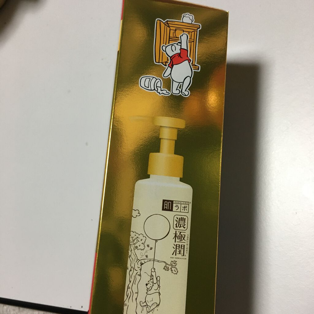 極潤 ヒアルロンジュレ 肌ラボの口コミ パッケージ買いしました 美顔器の導入の時 By Snowy 混合肌 Lips