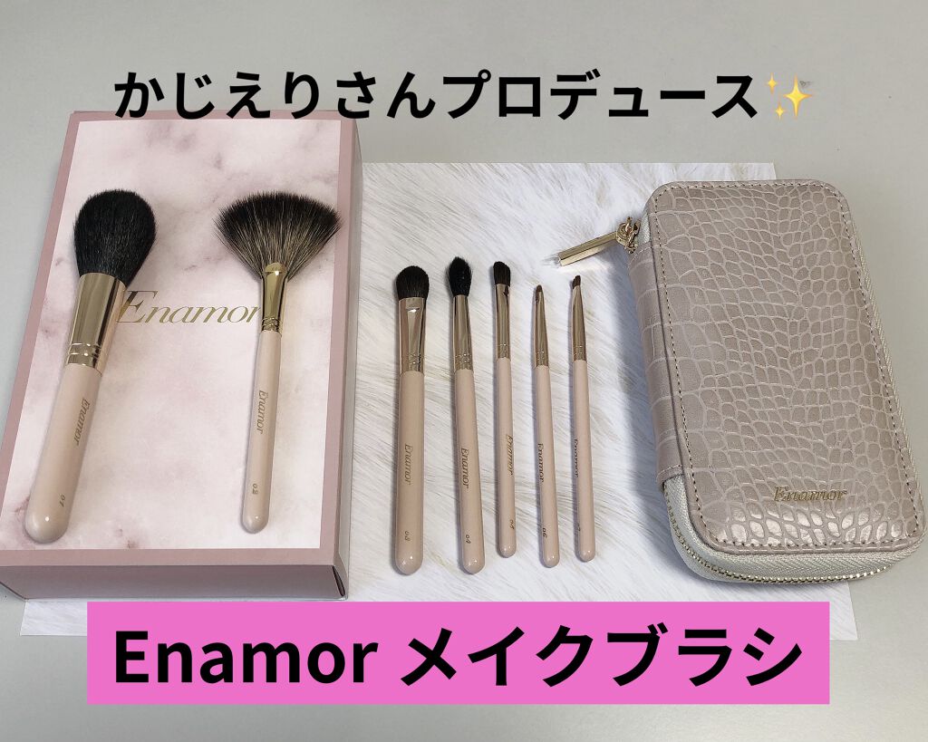 低価格の 熊野筆 7本セット メイクブラシ エナモル Enamor - その他 - madmex.co.nz