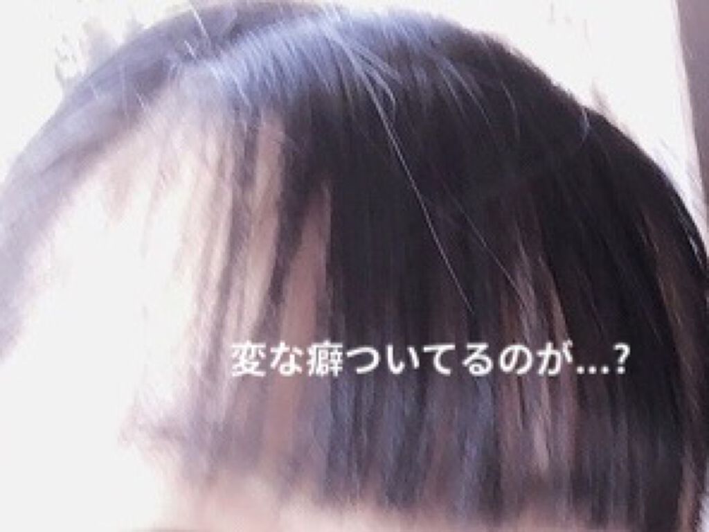 まとめ髪スティック レギュラー マトメージュを使った口コミ 前髪綺麗って言われたいっ って人集合 By り 敏感肌 10代前半 Lips
