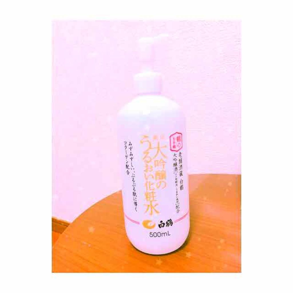 薬用 大吟醸のうるおい化粧水 鶴の玉手箱の口コミ 日本酒白鶴からでてる化粧水です コスパ 容 By Colorful Gloss 8tu Lips