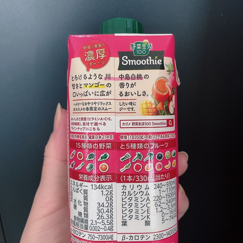 限定ドリンク 野菜生活100 Smoothie 川中島白桃 マンゴーmix カゴメの口コミ 春限定 ୨୧ By あやか フォロバ 投稿ある方 乾燥肌 Lips