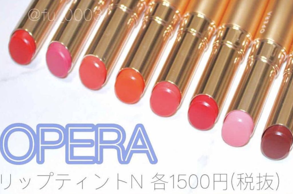 【保存版】イエベ、ブルべ別!オペラのリップティントの全8色徹底比較【自分のおすすめ色はどれ?】のサムネイル