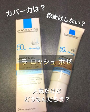 Uvイデア Xl ティント La Roche Posayの口コミ 色が付いてない下地と迷って 私は色付きのu By まあこ 乾燥肌 30代前半 Lips