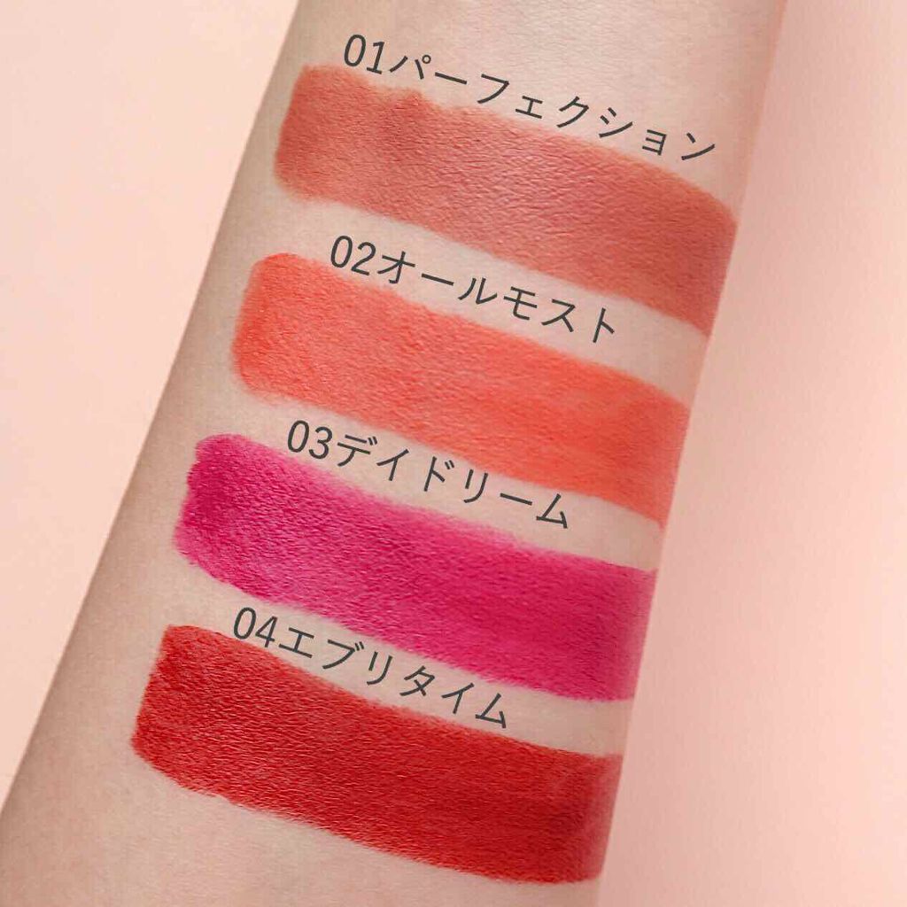 SNSで話題!既存の4色はこちら