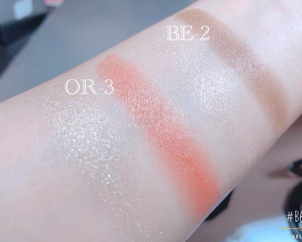 ナチュラルに目力アップするベージュ系