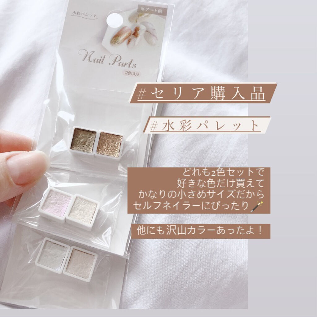 ネイルシール セリアの画像 動画一覧 12ページ目 Lips