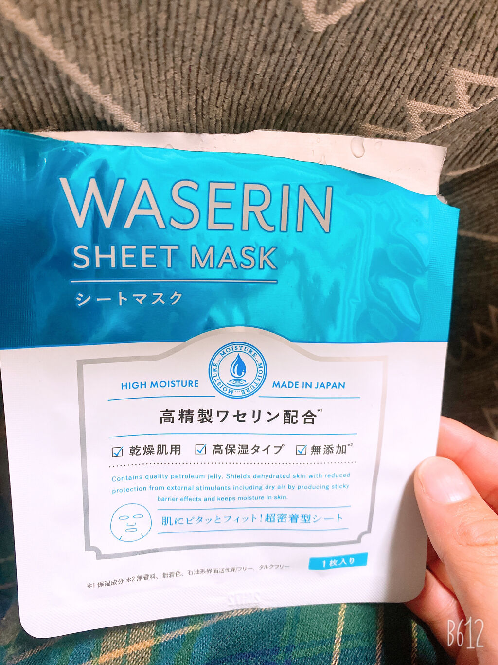 モイストファーマ シートマスク Unlabelの口コミ デート前日に保湿したくて Unlabelモ By Smileᵕ 秋 乾燥肌 代後半 Lips
