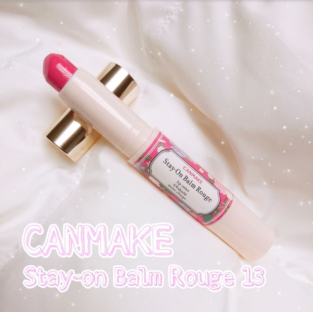 キュートなリップに【13】ミルキーアリッサム