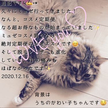 スムーススキンコントロール ミルクローション ミュゼコスメを使った口コミ こんにちは ﻌ 今回は皮膚科での医 By ｒｕｉ 乾燥肌 30代前半 Lips