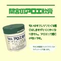 間宮 アロエ軟膏 医薬品 アロエ製薬の口コミ 小さい頃から肌荒れた時は必ずこれを使ってま By Kuma5 乾燥肌 Lips