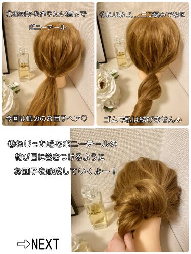 ヘアワックス ザ プロダクトの使い方を徹底解説 ご覧いただきありがとうございます 今日は By As 乾燥肌 30代前半 Lips