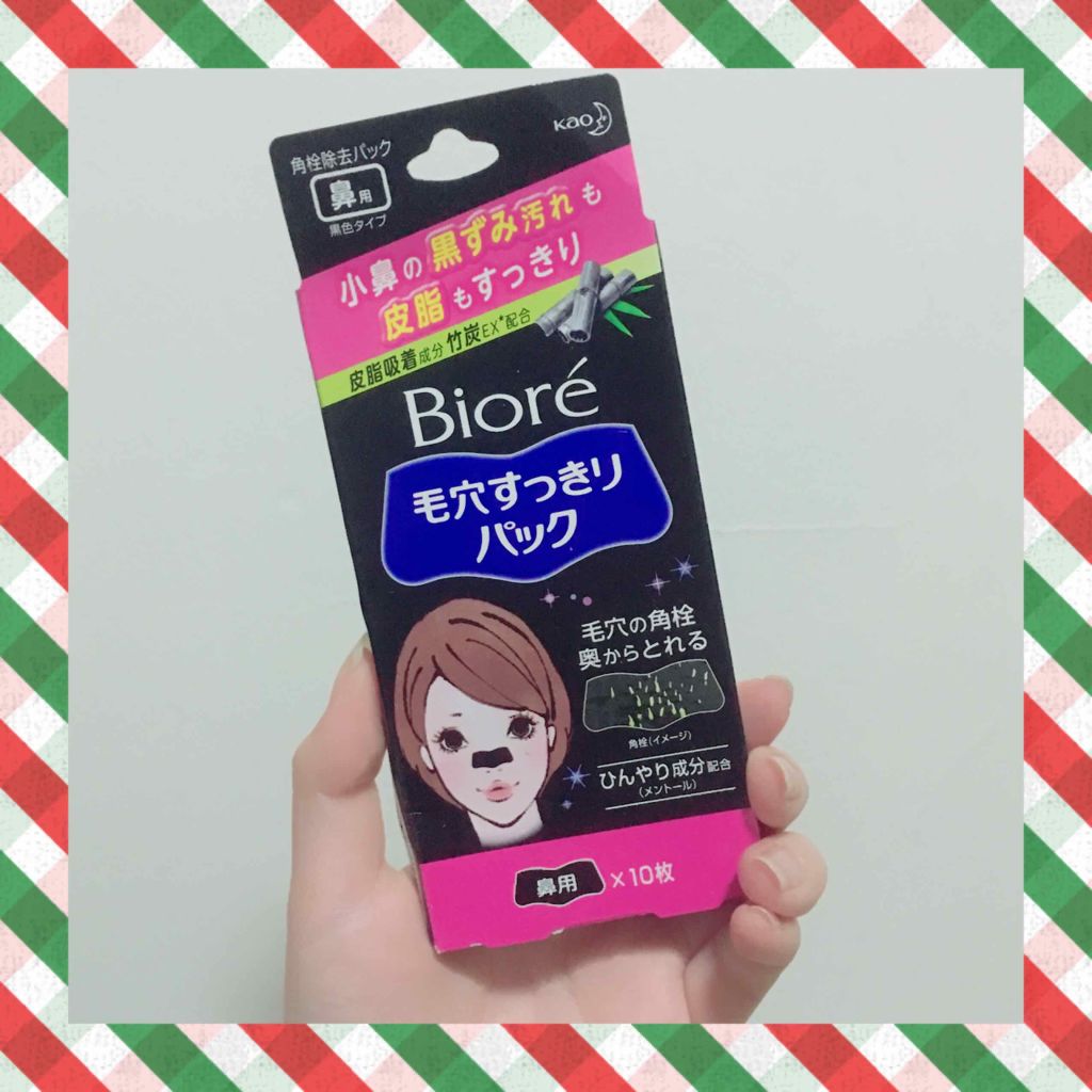 毛穴すっきりパック 鼻用 黒色タイプ ビオレの効果に関する口コミ 買った理由 面白そうだったから 良かっ By 芽衣 乾燥肌 代後半 Lips