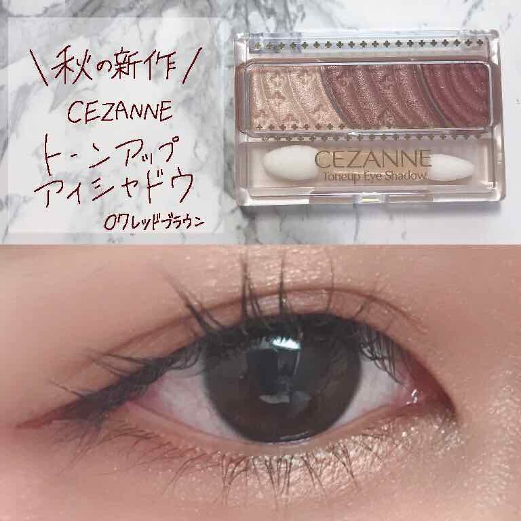 :お洒落な目元は“レッドブラウン”で