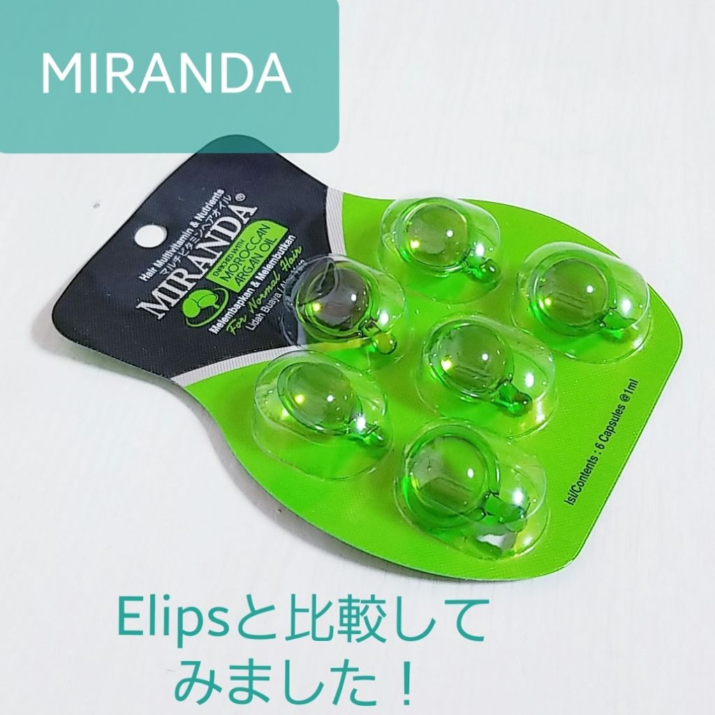 ヘアビタミン モイスチャーヘアオイル Mirandaの口コミ Mirandaミランダマルチビタミンヘア By 𓃟 Chiiiii 代後半 Lips