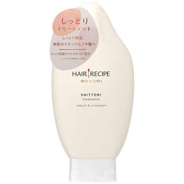 ヘアレシピ和の実 しっとり シャンプー トリートメント お試しサシェ Hair Recipe ヘアレシピ Lips