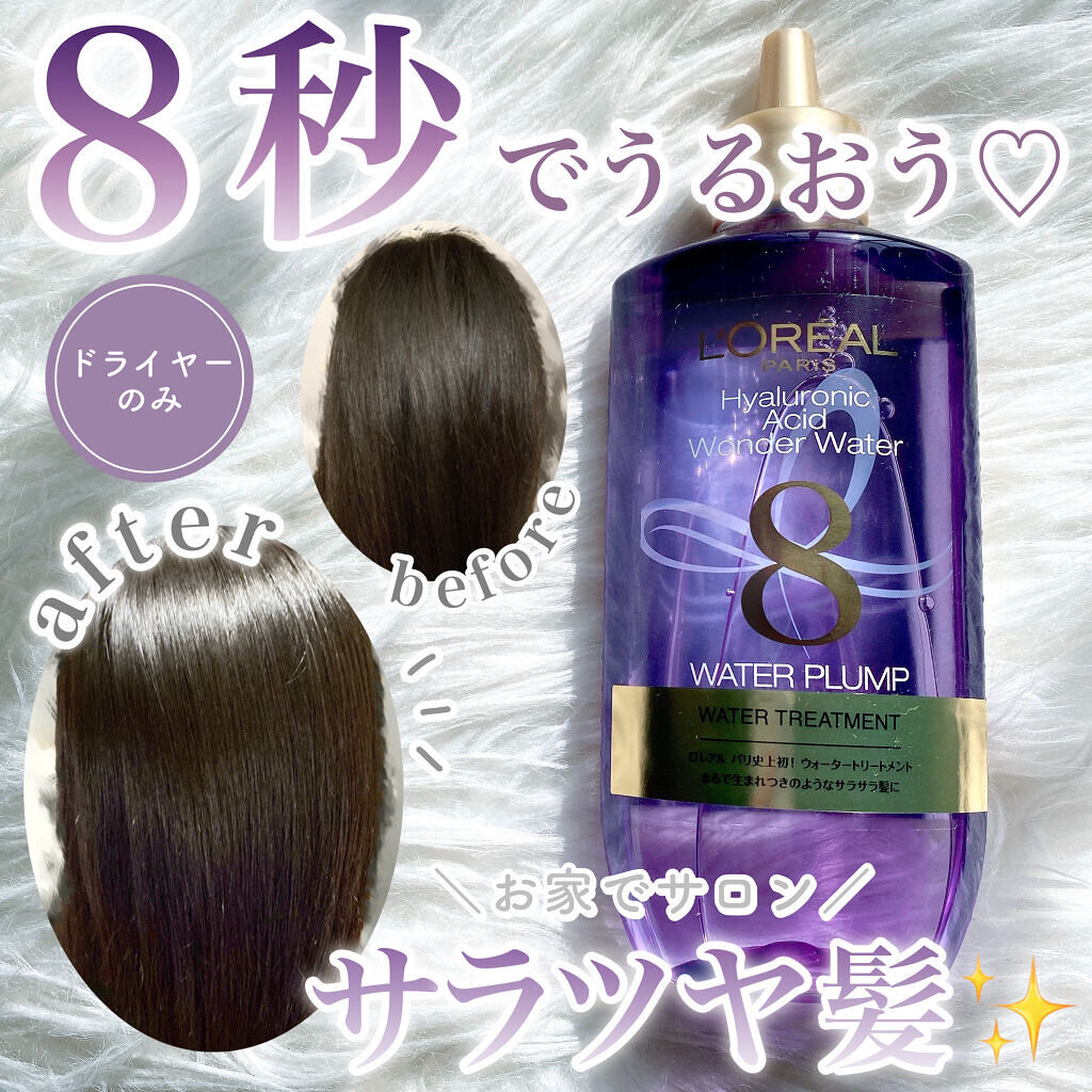 にぎ On Lips 変わる𝟖秒 傷み うねり改善で生まれつきのようなサラツヤ髪 Lips