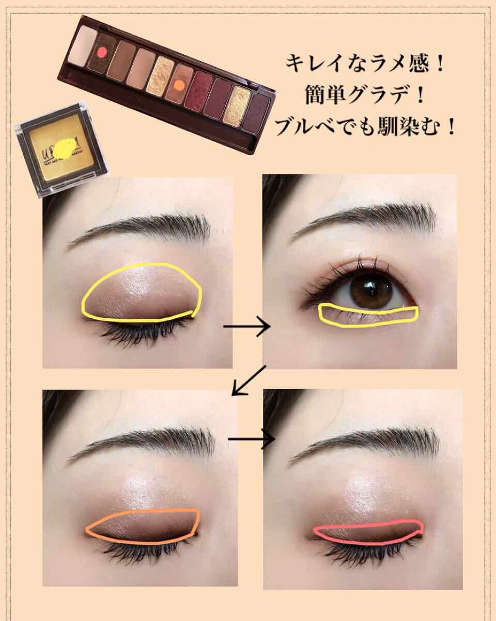 Ur Glam Select Eyes セレクトアイズ Daisoの口コミ 超優秀 100均で買えるおすすめパウダーアイシャドウ 今回は推しカラーのイエ By Pino 敏感肌 代後半 Lips