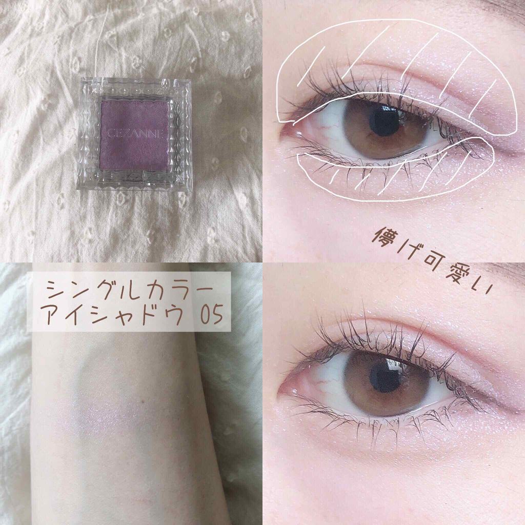 単色ラベンダーアイシャドウで囲みメイク