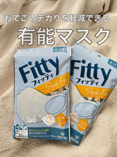 フィッティ スタイルフィット フィッティのリアルな口コミ レビュー Lips