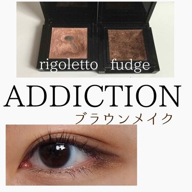 ザ アイシャドウ Addictionの口コミ Addiction ブラウンメイク By Ur Lips