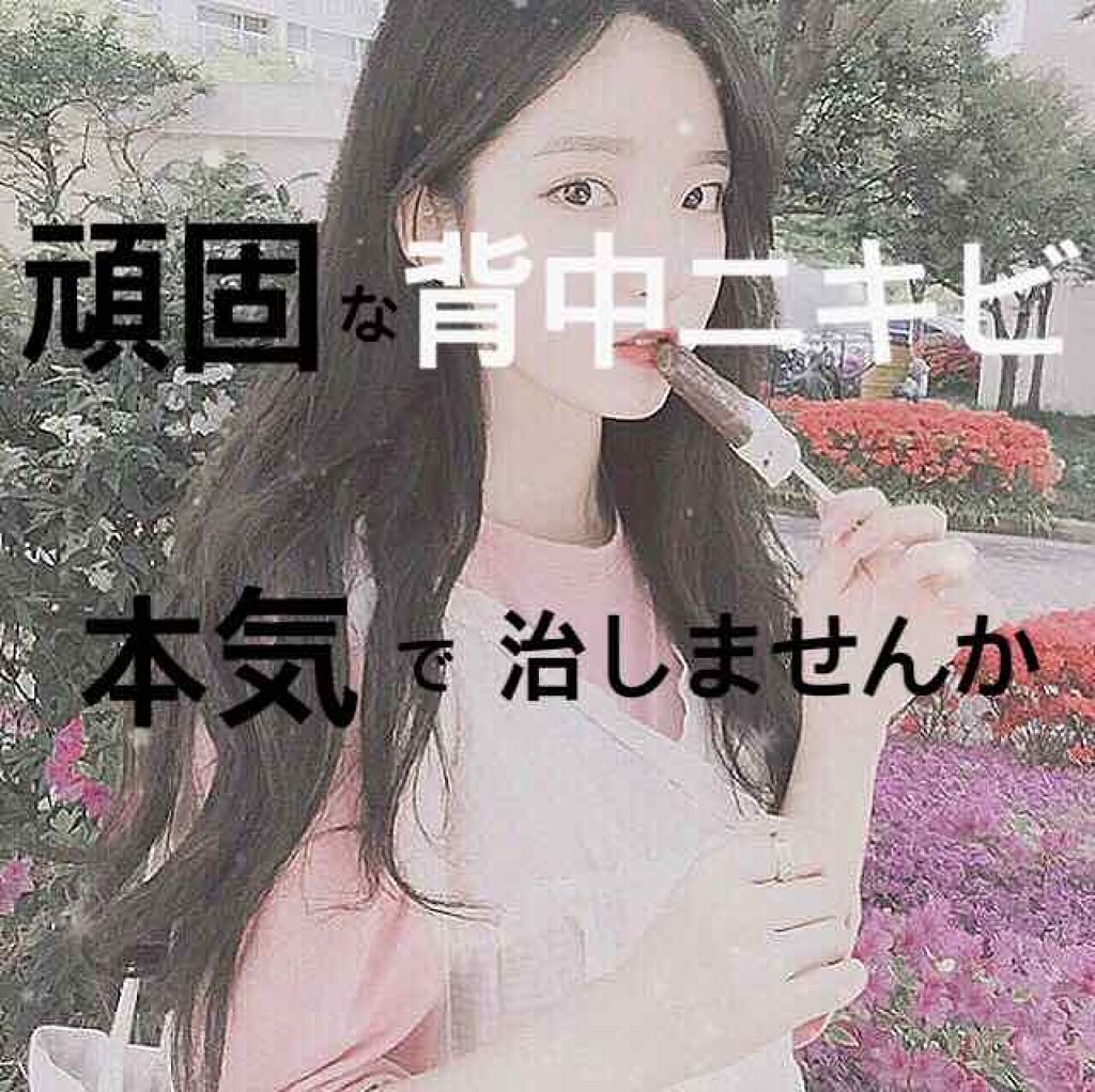 ビタミンbミックス Dhcを使った口コミ こんにちは 今回は私が中学校1年生から3年 By りこたろ Lips