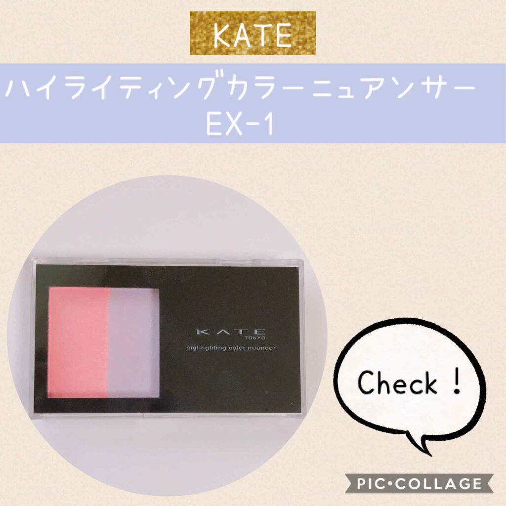 魅力ポイントをおさえよ
