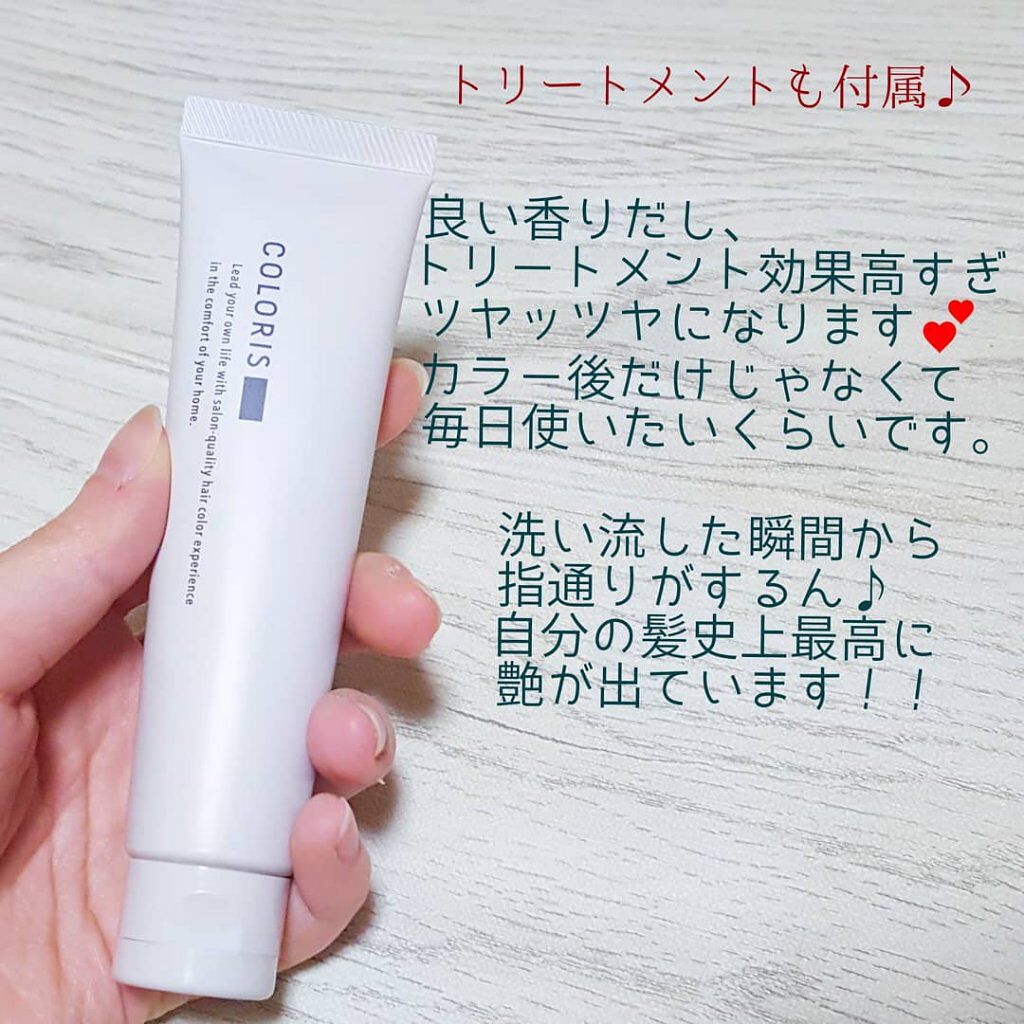 パーソナライズヘアカラー Coloris Colorisの口コミ 株式会社ストークメディエーションさんの カ By 銀麦 美容家電にハマり中 混合肌 10代後半 Lips