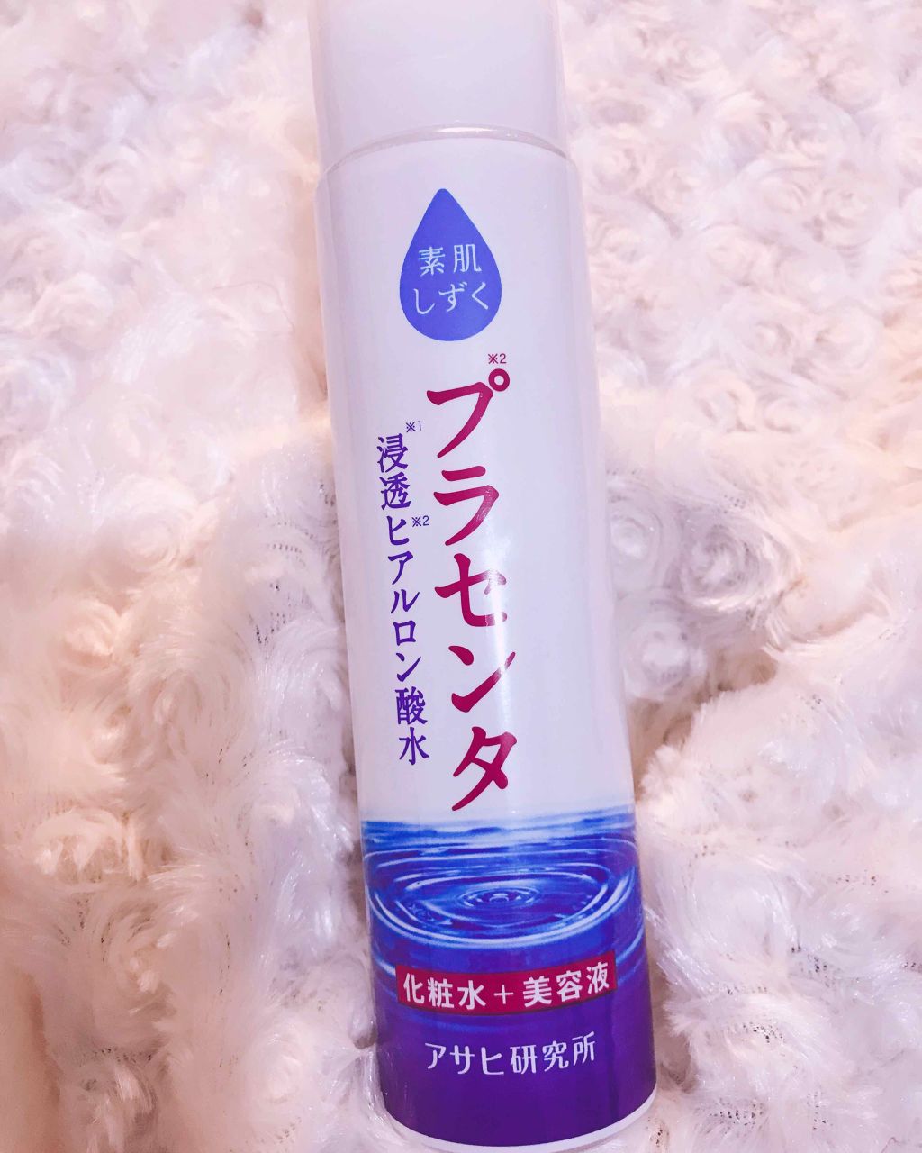 プラセンタ化粧水 素肌しずくの口コミ 敏感肌におすすめの化粧水 W O スキンケア By ぶるま 敏感肌 代前半 Lips