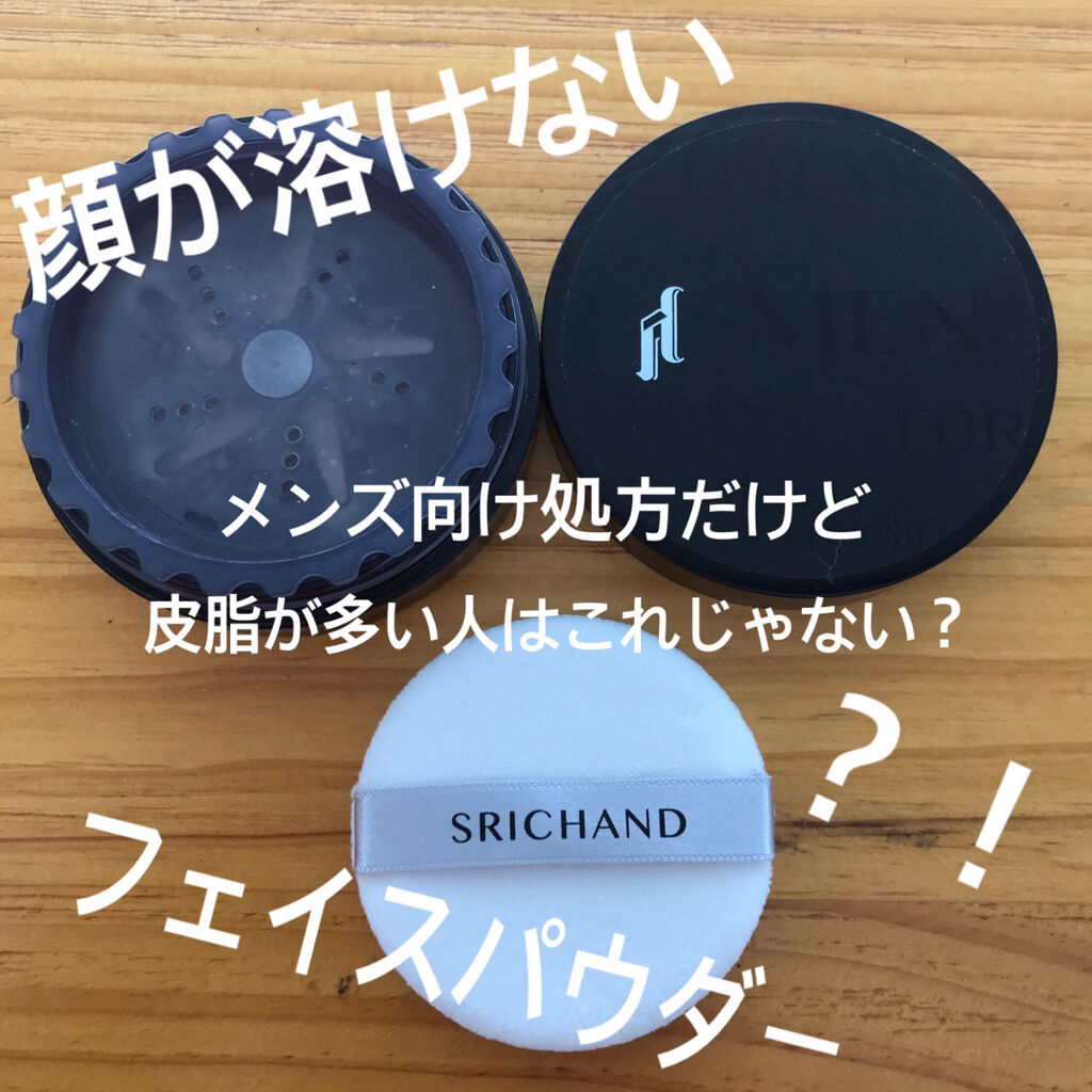 トランスルーセントパウダー Srichandの口コミ 化粧崩れしない 顔が溶けない タイコスメ By コスメラバー フォロバします Lips