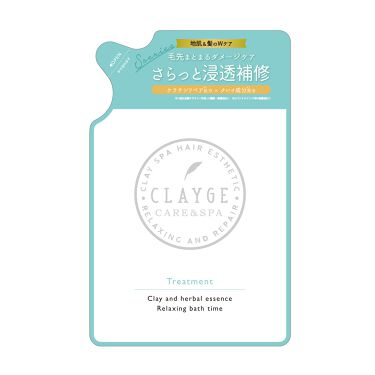 シャンプー トリートメント ｓn Claygeのリアルな口コミ レビュー Lips