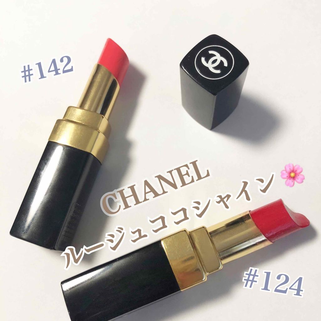 限定色レビュー ルージュ ココ シャイン Chanelの人気色を比較 ブルベにおすすめの口紅 Chanelルージュ By Machiko 混合肌 代前半 Lips