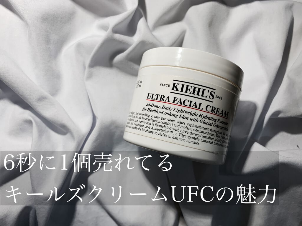 キールズ クリーム Ufc Kiehl Sの口コミ 今回は言わずと知れた名品 キールズクリーム By Yuu 敏感肌 10代後半 Lips