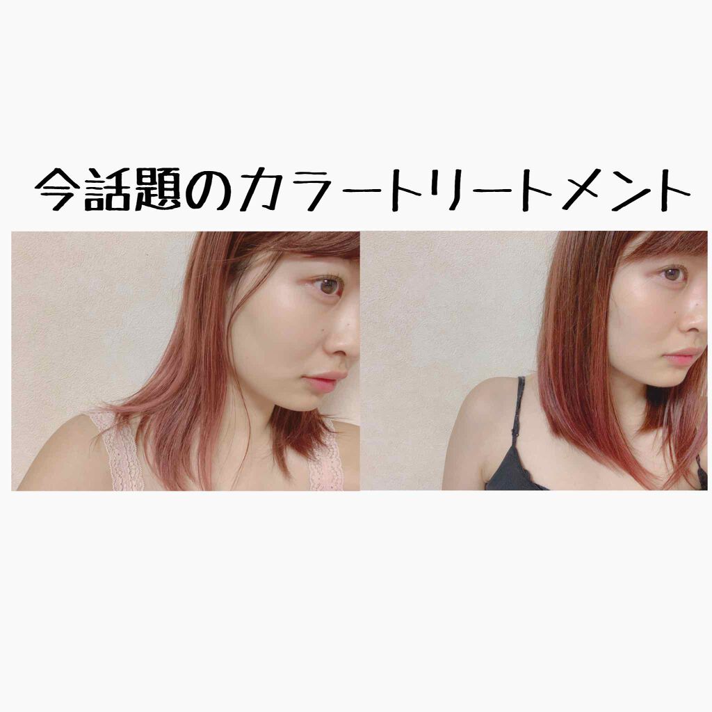 カラートリートメント ティントバーの口コミ 今日紹介するのはビューティーエクスプリエン By Eye 普通肌 Lips