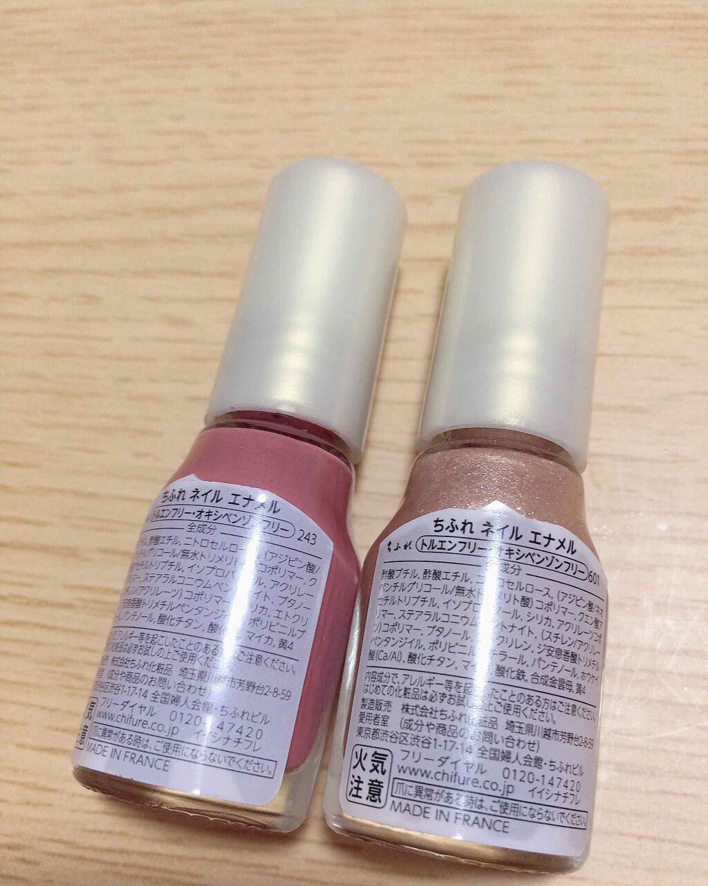 ネイル エナメル ちふれの口コミ 速乾性のあるマニュキアを探していたところ By Fabulous Gloss U2np 乾燥肌 Lips