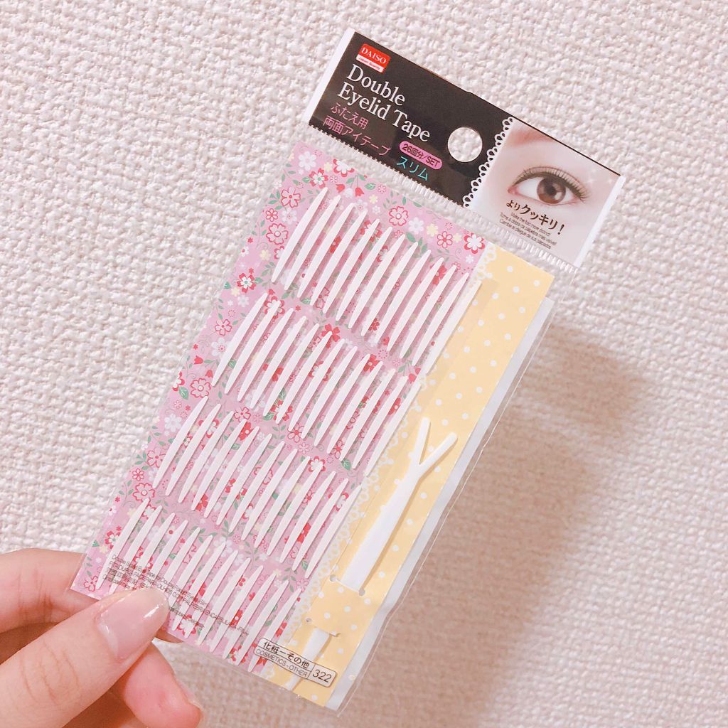 ふたえ用 両面アイテープ スリム Daisoの口コミ 超優秀 100均で買えるおすすめコスメ ダイソーの二重テープ By ぽ Lips