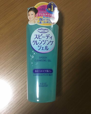 スピーディ クレンジングジェル ソフティモの口コミ ソフティモスピーディクレンジングジェルダブ By Mo Co 敏感肌 代後半 Lips