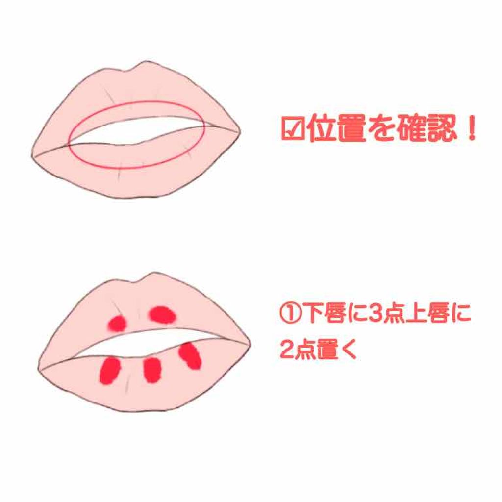 38 C 99 F Lip Treatment Uzu By Flowfushiを使った口コミ おはこんばんちは にゃおきすです 突然で By にゃおきす 乾燥肌 10代前半 Lips