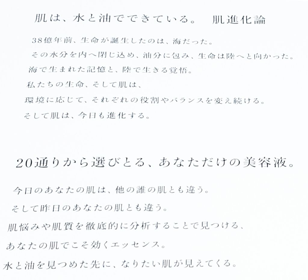 インフィニティ エッセンス クチュール インフィニティの使い方を徹底解説 こんばんは お久しぶりです 色々レビュー By るーづー 混合肌 代後半 Lips