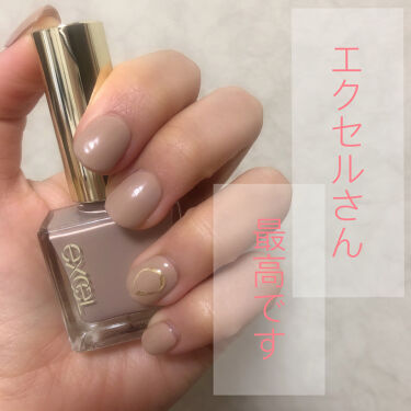 Shジェルネイル ライト対応 セリアを使った口コミ 最近 転職しネイルokになったので 調子の By E Cosme 混合肌 代後半 Lips