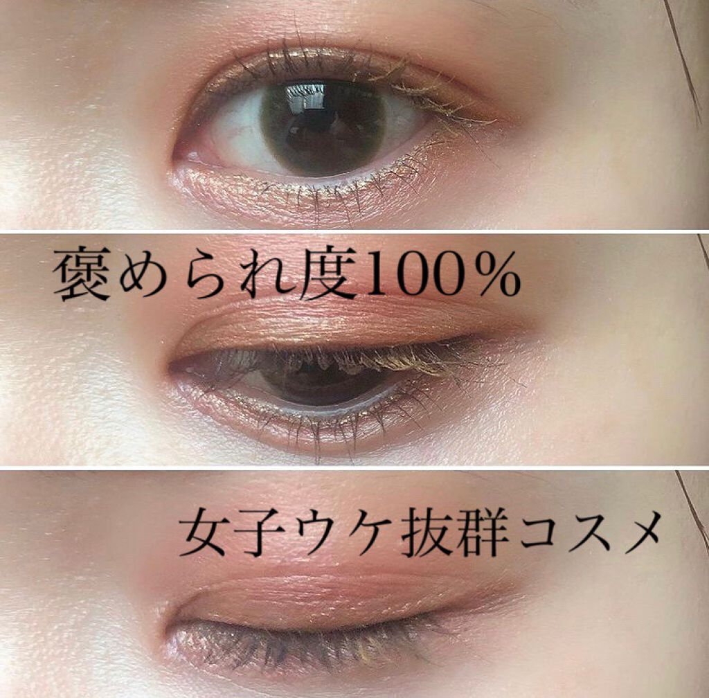 カラーリングマスカラ Unevenを使った口コミ オシャレな人は使ってる ずぅっと気になっ By Karin 敏感肌 30代前半 Lips