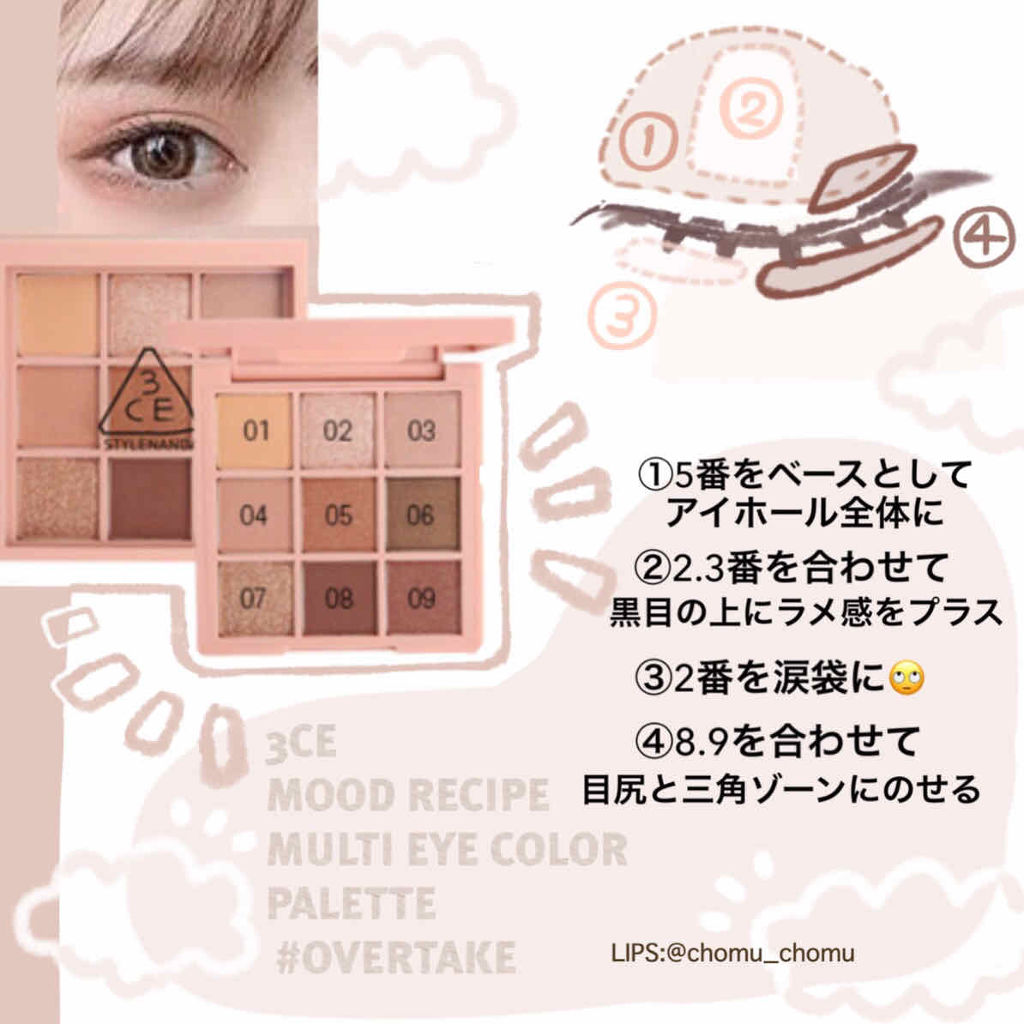 3ce Mood Recipe Multi Eye Color Palette 3ceを使った二重メイクのやり方 韓国人になりたい 3ceの 可愛いす By ちょむちんᵕ Lips