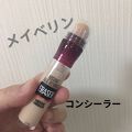 試してみた インスタント コンシーラー Maybelline New Yorkのリアルな口コミ レビュー Lips