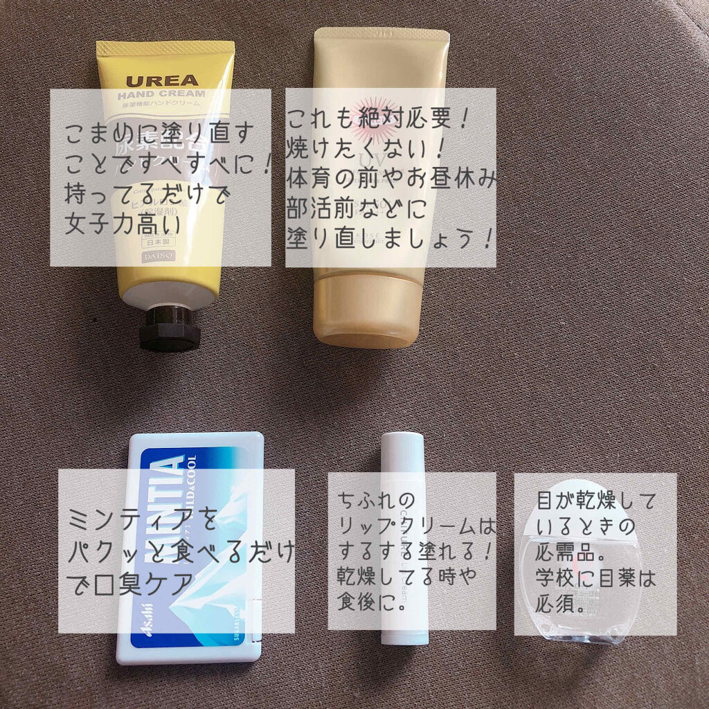 リップ クリーム ちふれを使った口コミ だって荷物の少ない女はモテるんでしょ ୨୧ By ちはる 10代後半 Lips