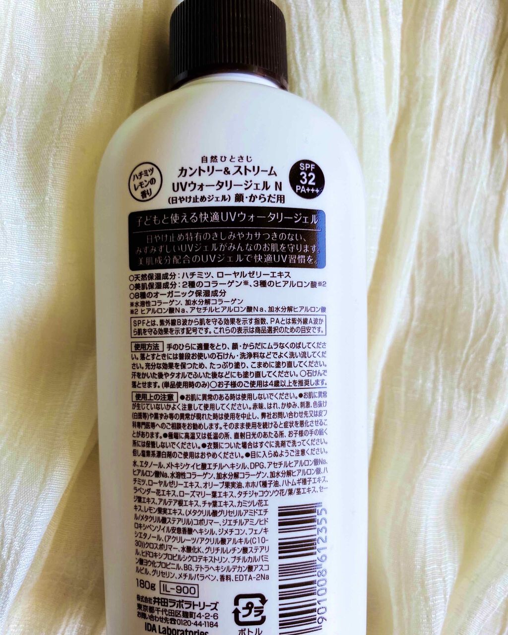 Uvウォータリージェル N カントリー ストリームの口コミ 日焼け止めに感動なんて カントリー ストリ By Ak777 脂性肌 代前半 Lips