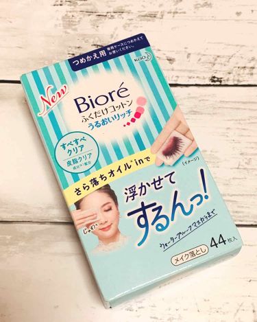 ふくだけコットン うるおいリッチ すべすべクリア ビオレの口コミ ビオレふくだけコットンうるおいリッチこちら By ひろろん 混合肌 Lips