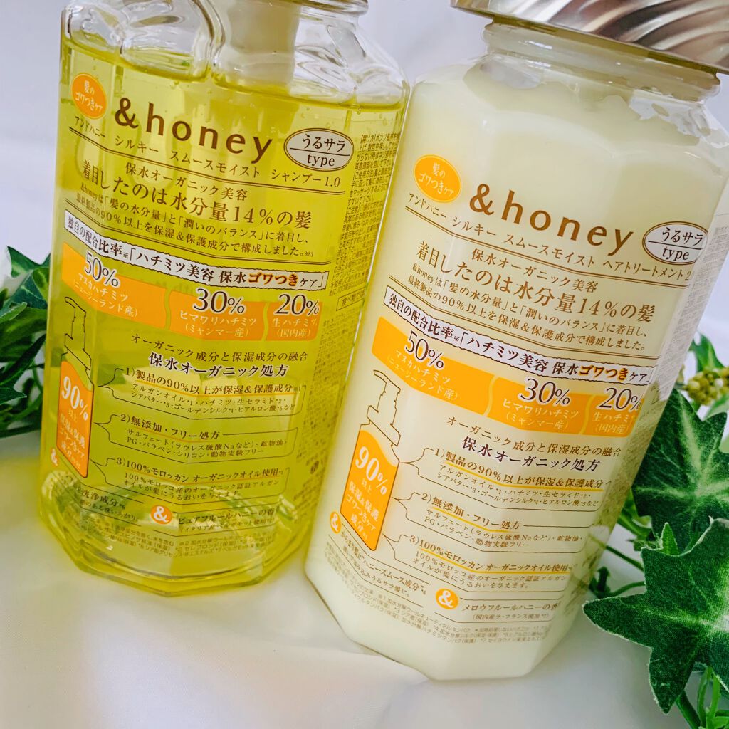 シルキー スムースモイスチャー シャンプー 1 0 ヘアトリートメント 2 0 Honeyの口コミ Honeyのヘアケア剤が大好き こち By こすめぱんだ Lips