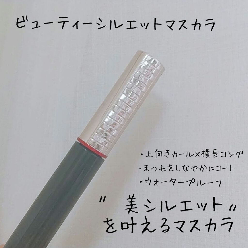 ビューティーシルエットマスカラ マキアージュの口コミ ビューティーシルエットマスカラbk999 By 大関海音 普通肌 10代後半 Lips