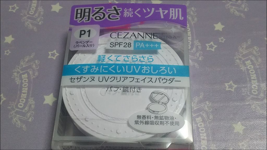 Uvクリアフェイスパウダー Cezanneの口コミ セザンヌ Uvクリアフェイスパウダー P1 By 蛛李 Churi Lips