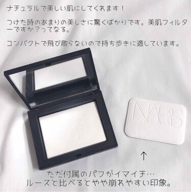 Narsのフェイスパウダーを徹底比較 ライトリフレクティングセッティングパウダー プレスト N他 2商品を比べてみました Narsの神パウダーの By 憂 乾燥肌 代前半 Lips