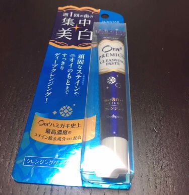 プレミアム クレンジングペースト オーラツーの口コミ オーラツーディープクレンジング歯を白くした By ルーシー 乾燥肌 代前半 Lips